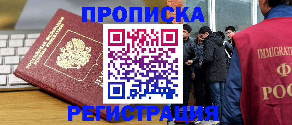регистрация для дет. сада в Брянске